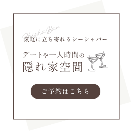 気軽に立ち寄れるバーを運営